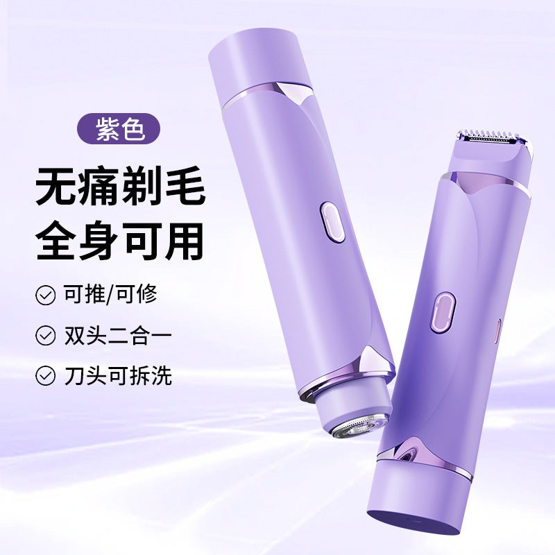 Hair Removal Device Women'S Double-Head Hair Shaving Device Private Pubic Hair Trimmer Electric Hair Removal Device For Men And Women - Image 1